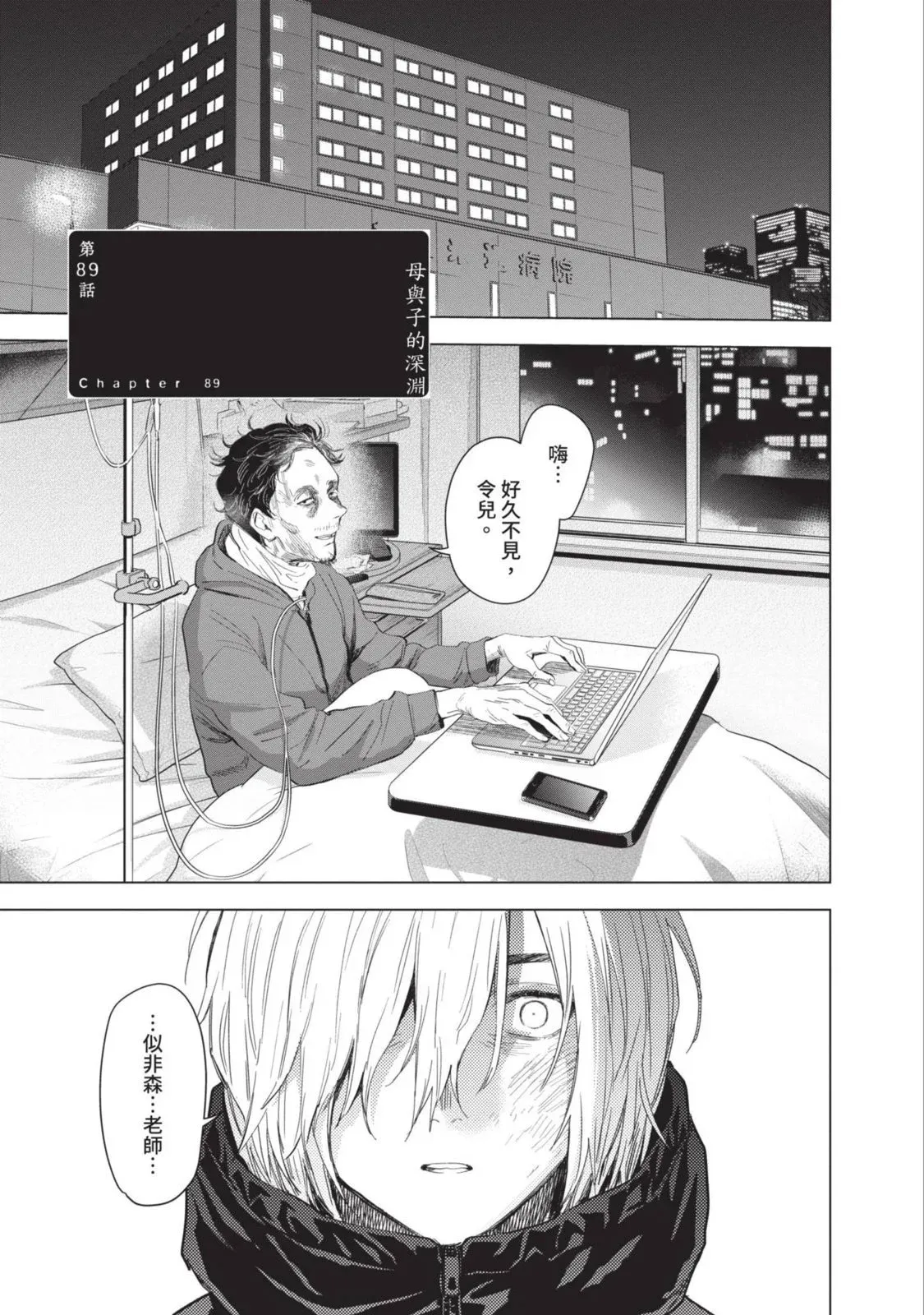 第10卷7