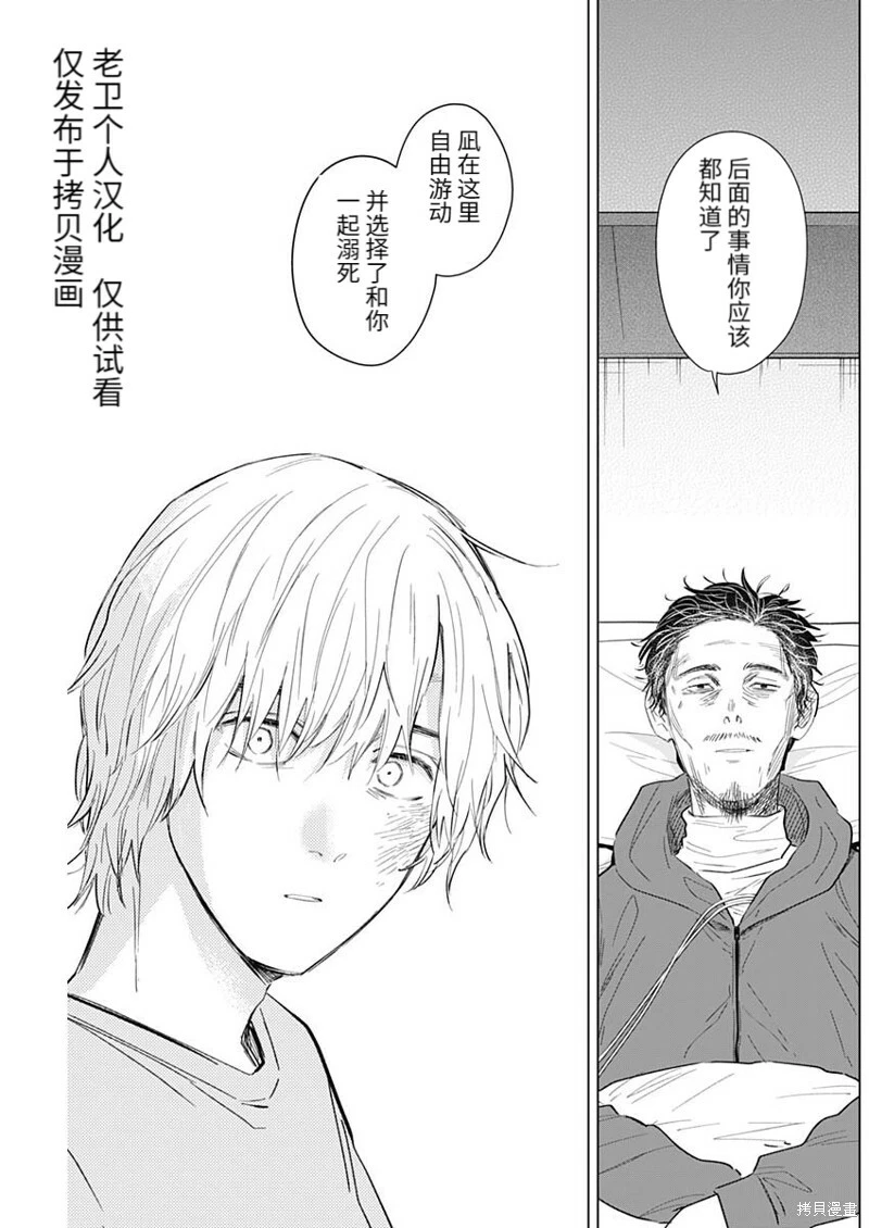 第108话19