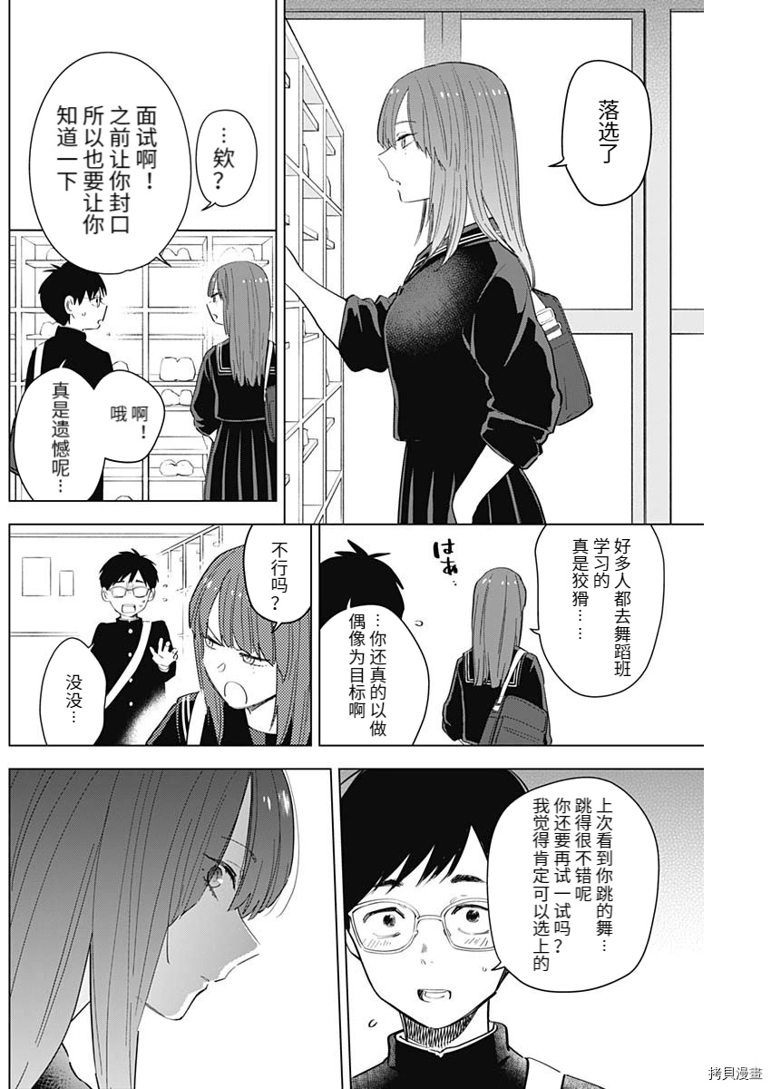 番外篇210
