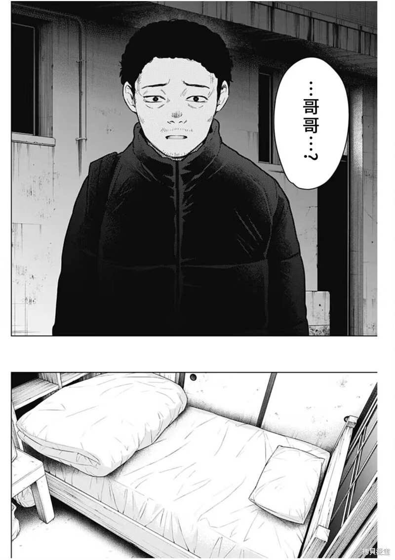第156话5