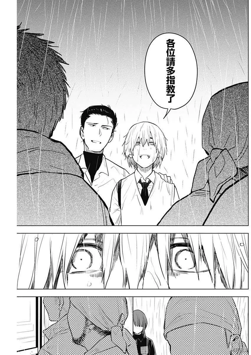 第06话12