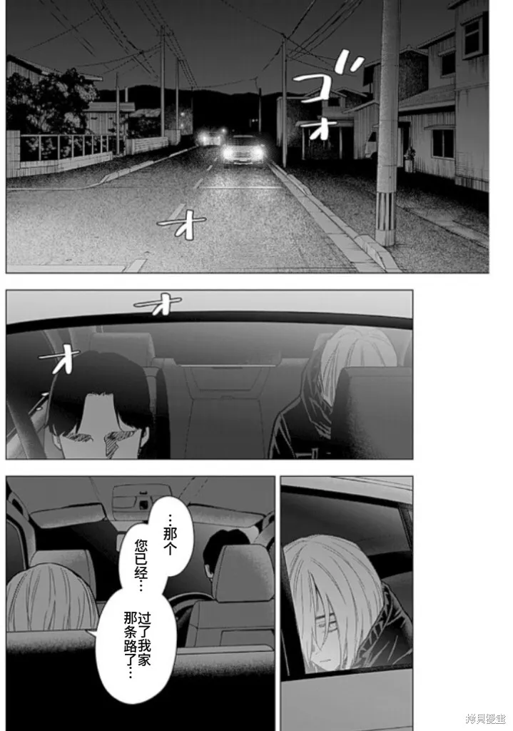第163话4