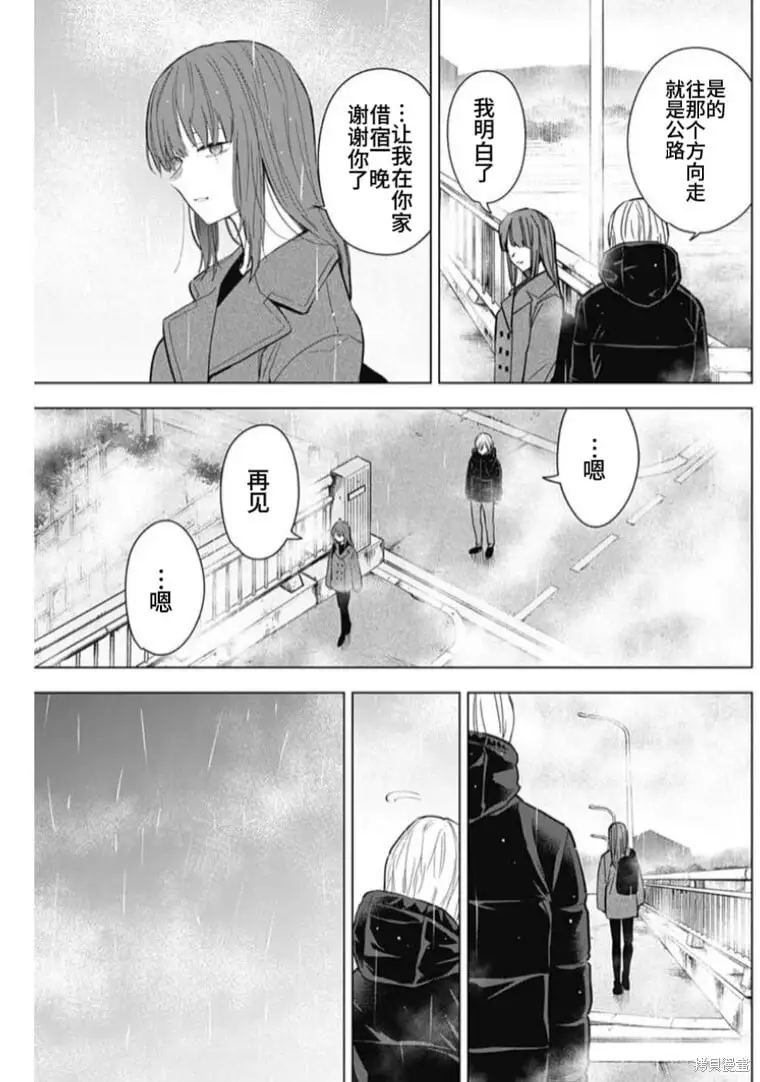 第154话4