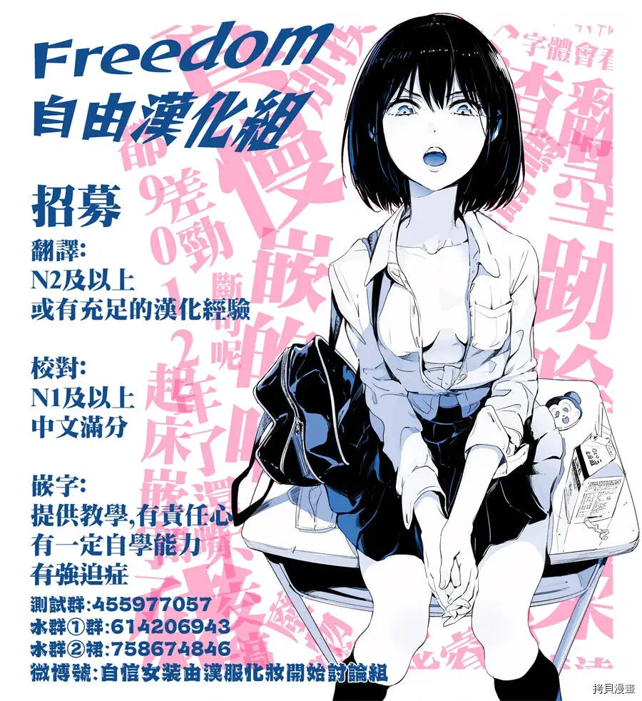 第46话18
