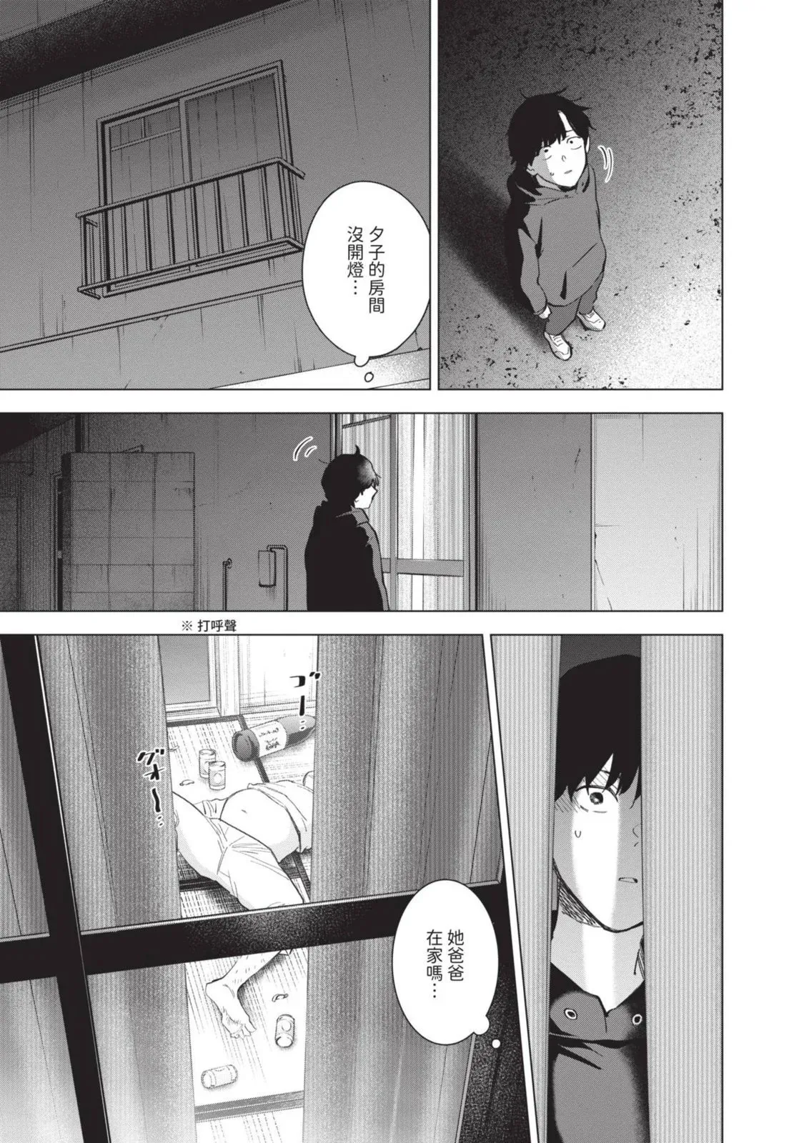 第10卷101