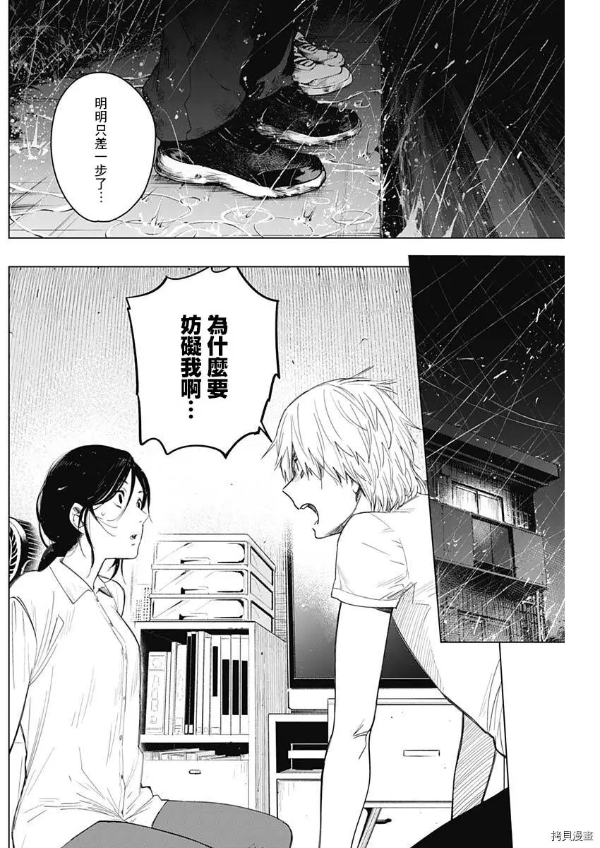 第10话1