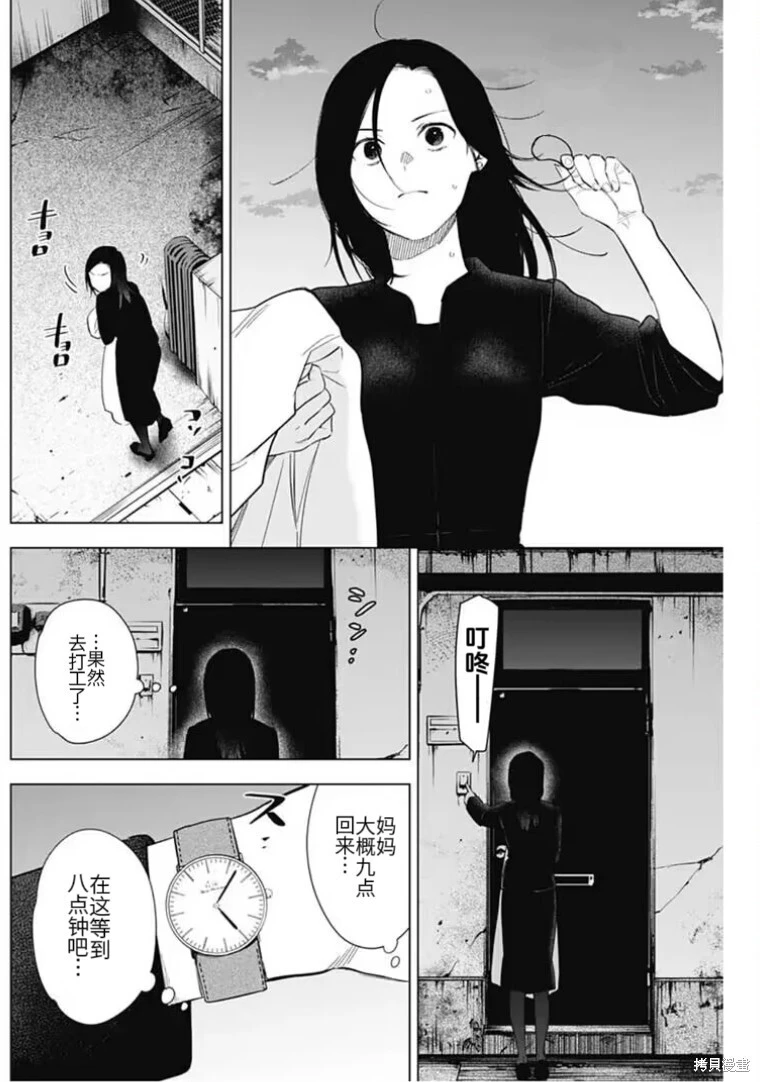 第149话2