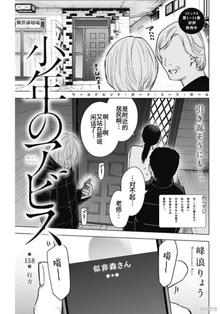 第158话0