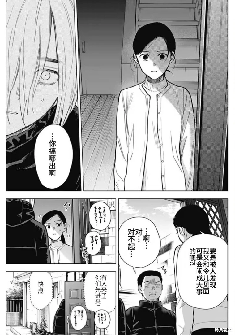 第157话17
