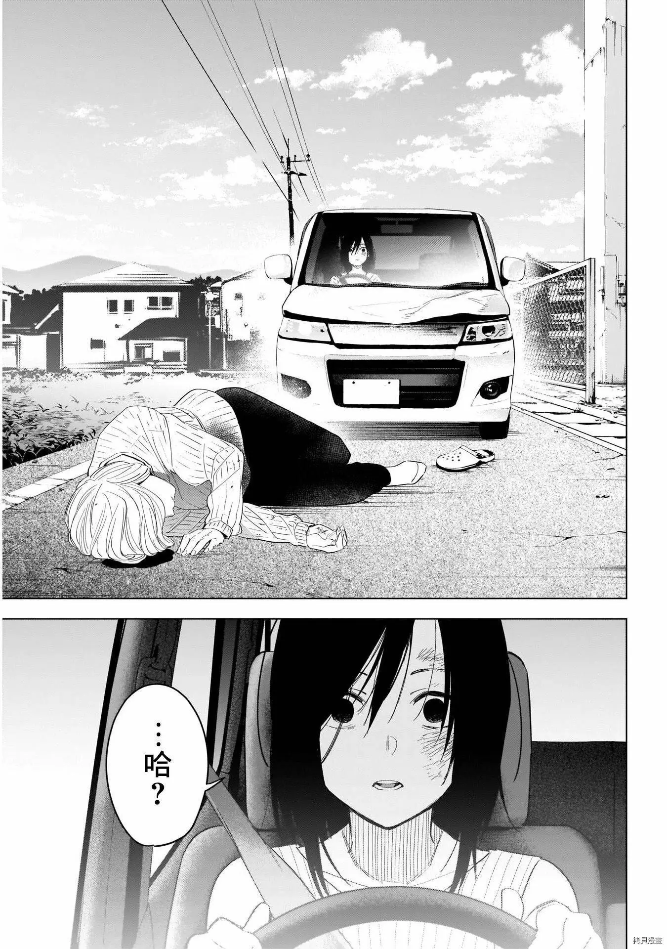 第58话1