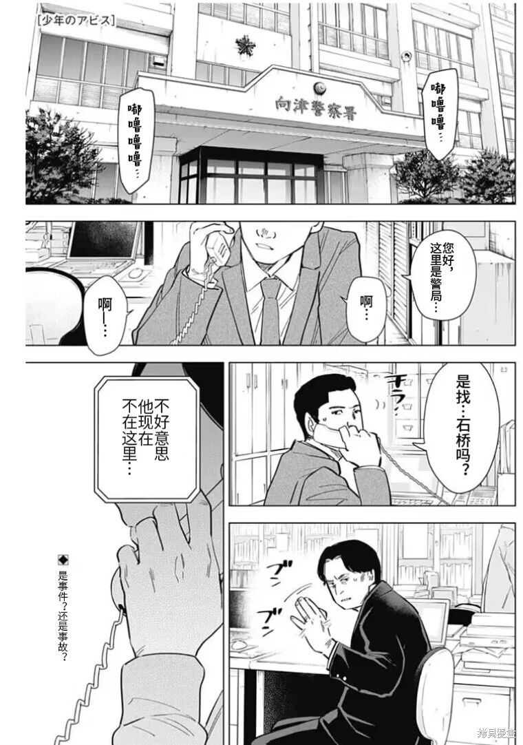 第148话0