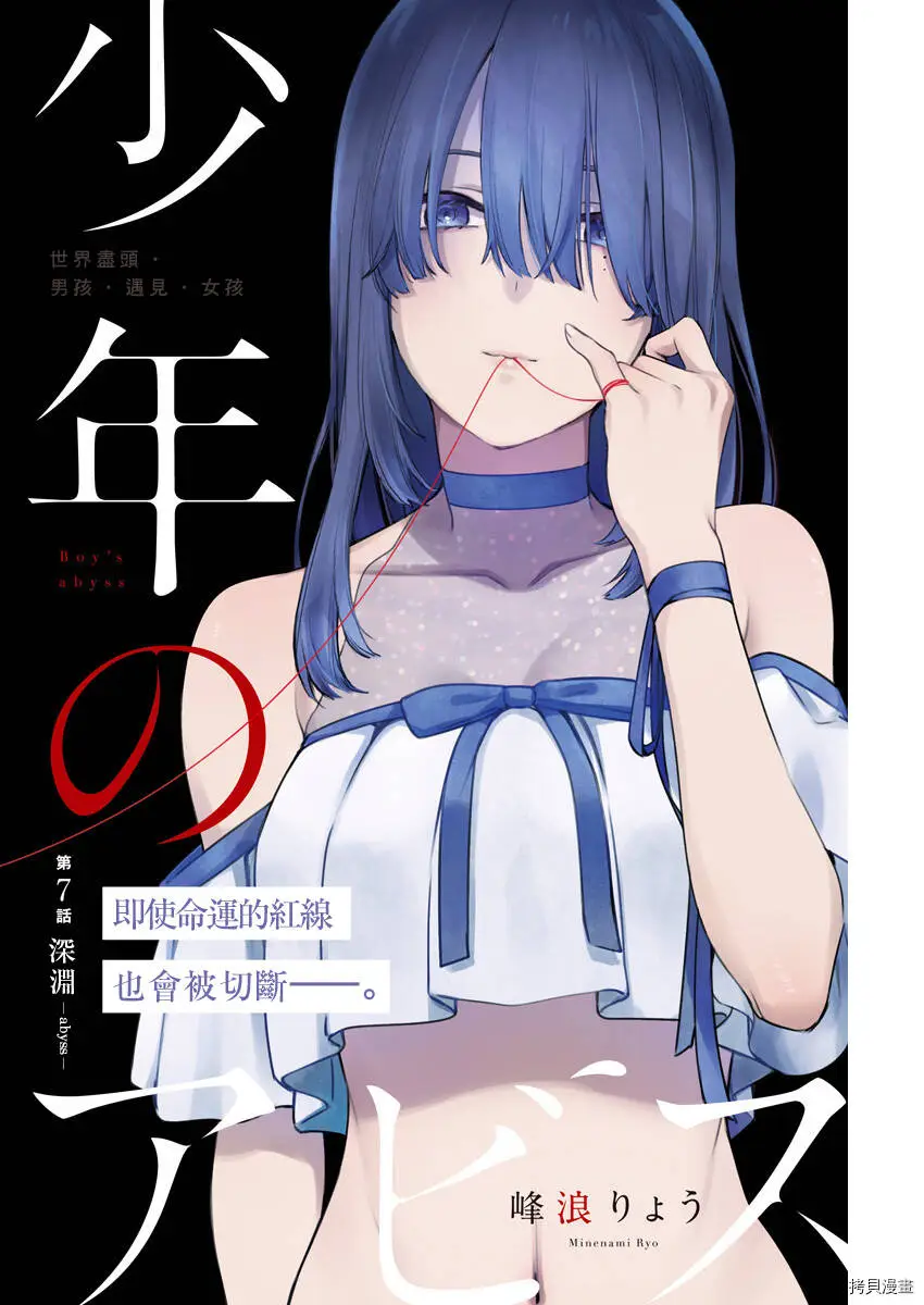 第07话0