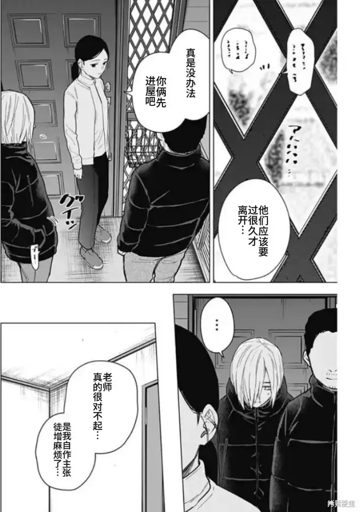 第158话2