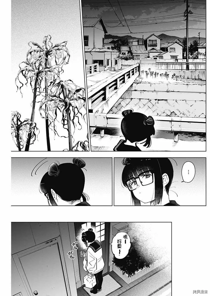第21话13