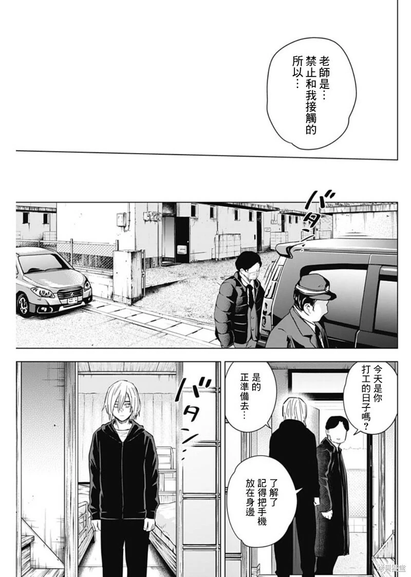 第136话14
