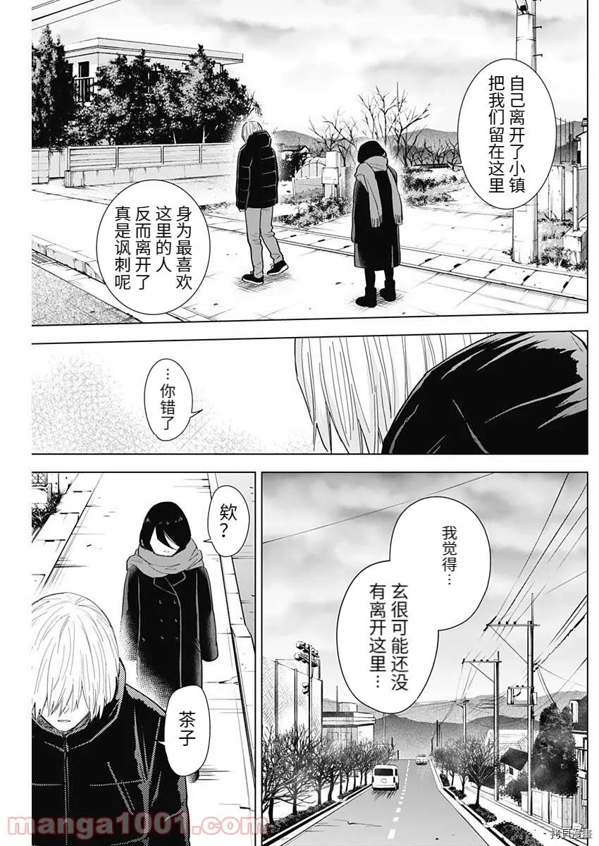 第78话12