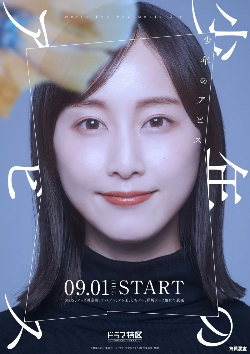 第106话26