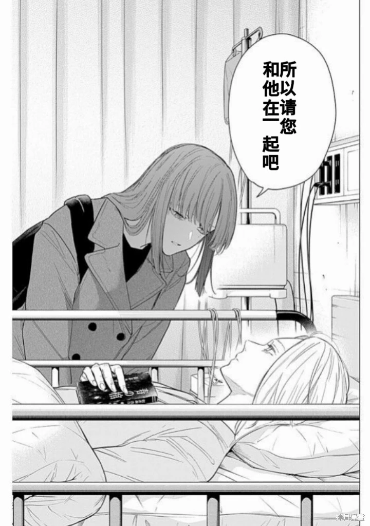 第153话14