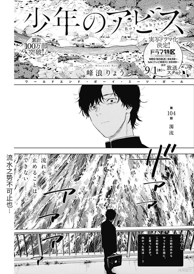 第104话0