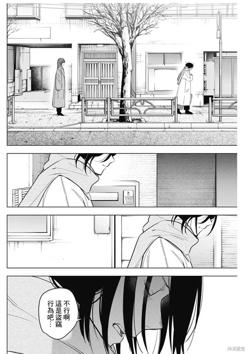 第137话7