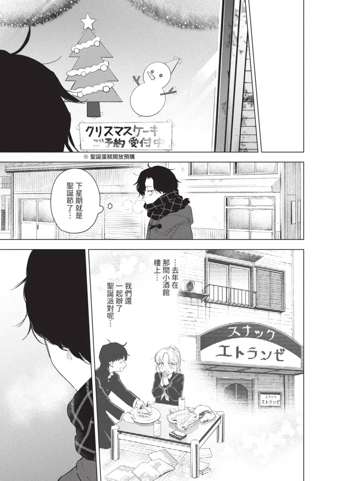 第10卷159