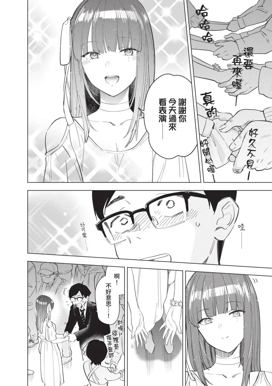 第10卷210