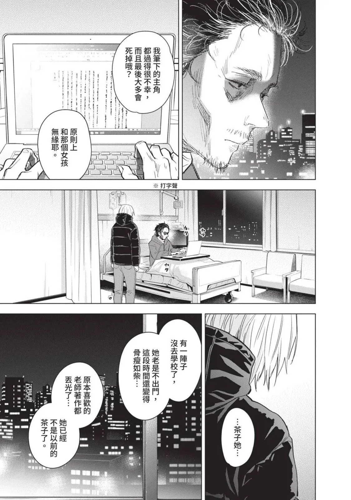 第10卷11