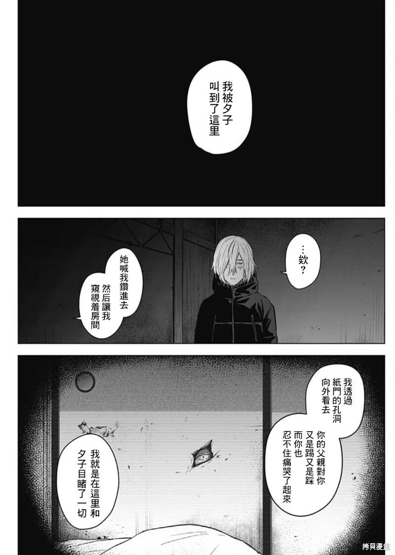 第126话5