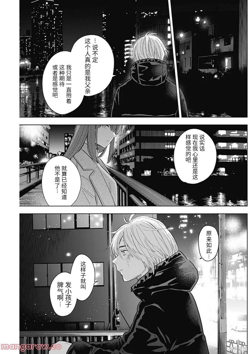 第113话13