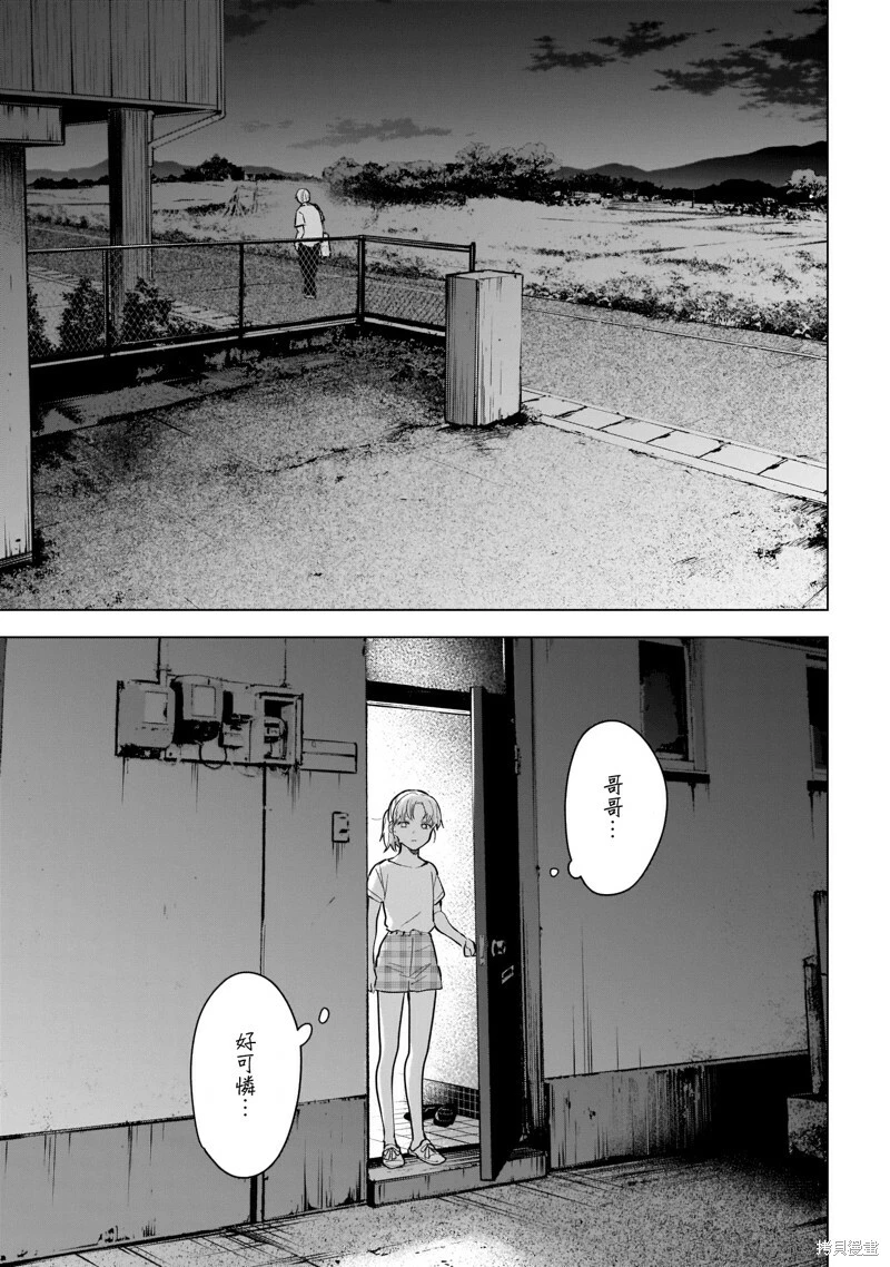 第121话8