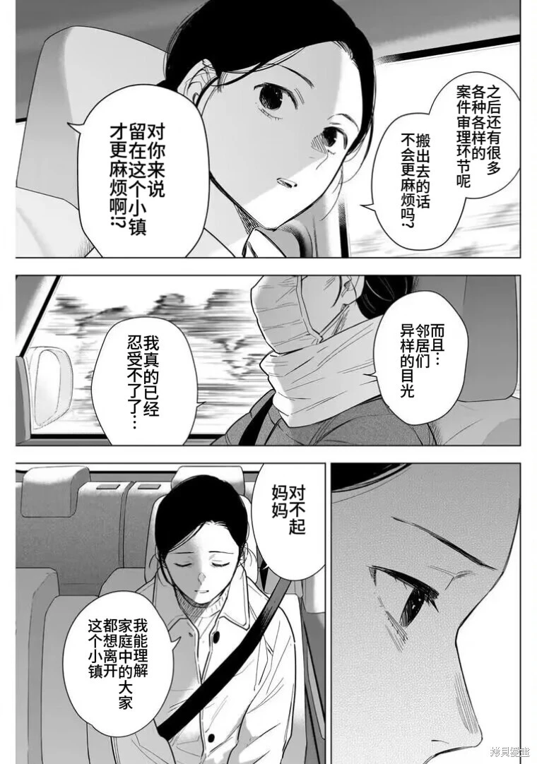 第146话17