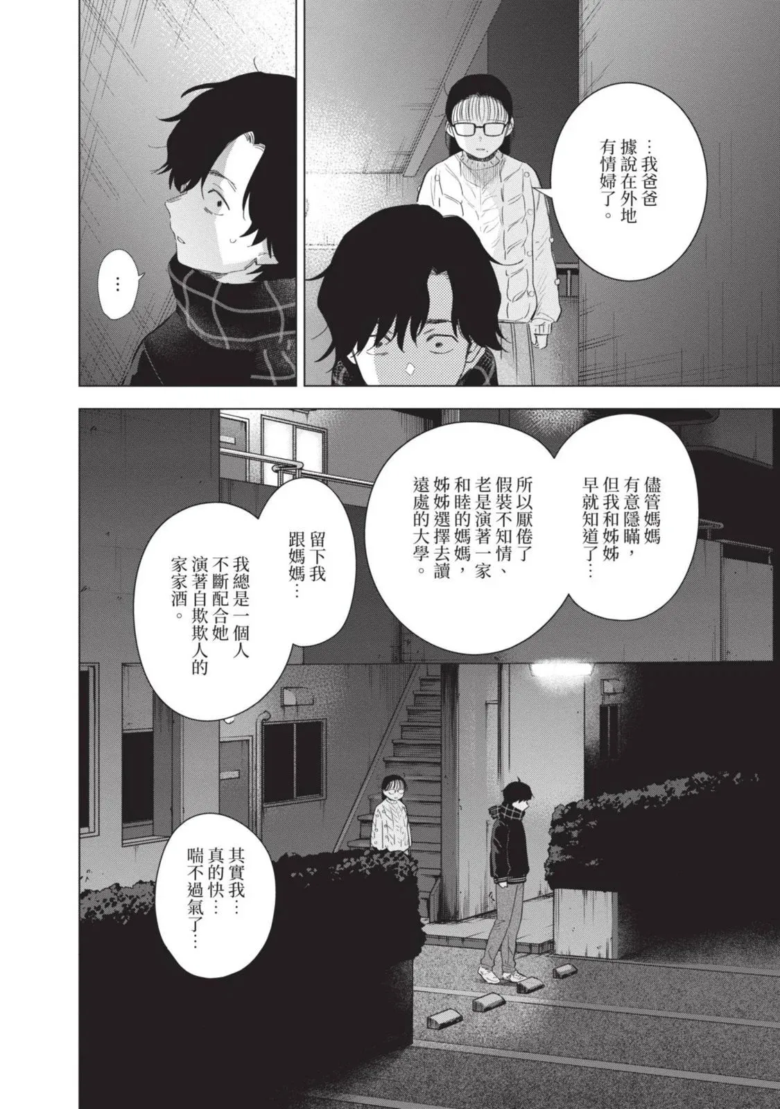 第10卷164