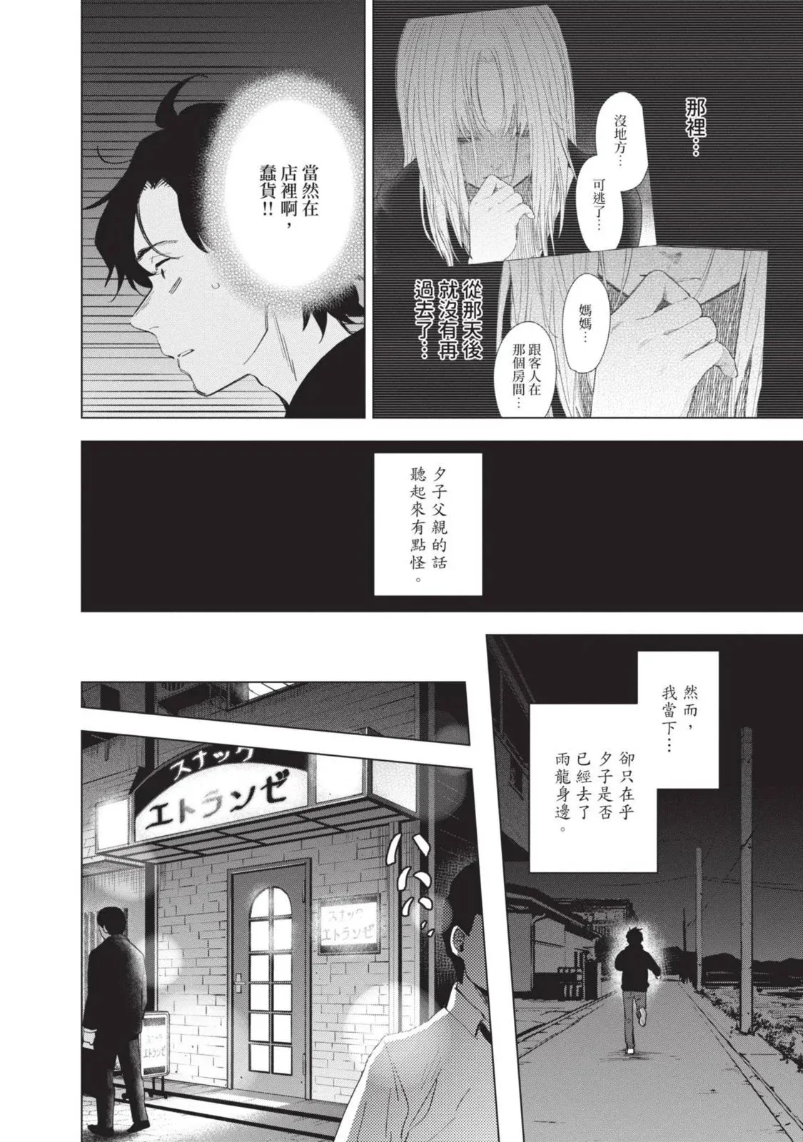 第10卷104