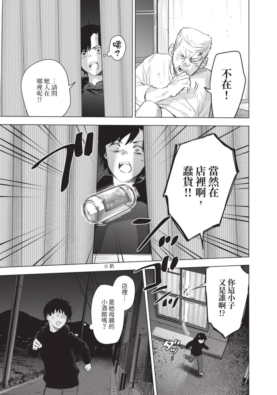 第10卷103