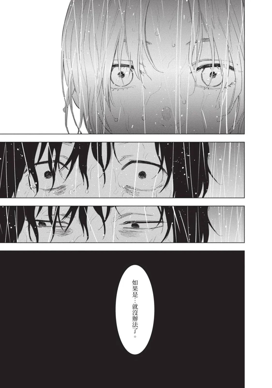 第10卷141