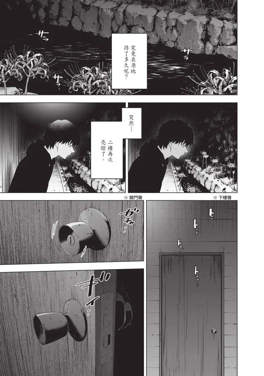 第10卷109