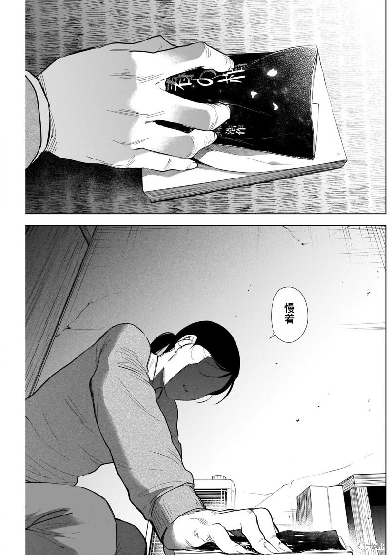 第120话8