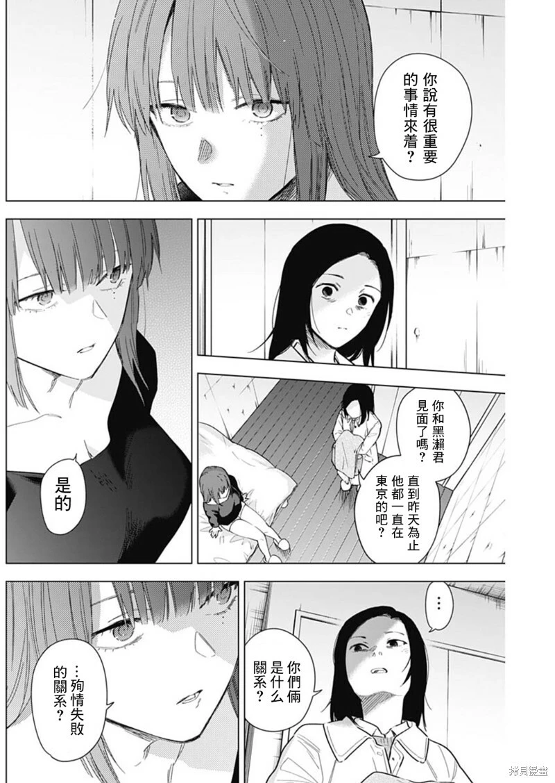 第134话12