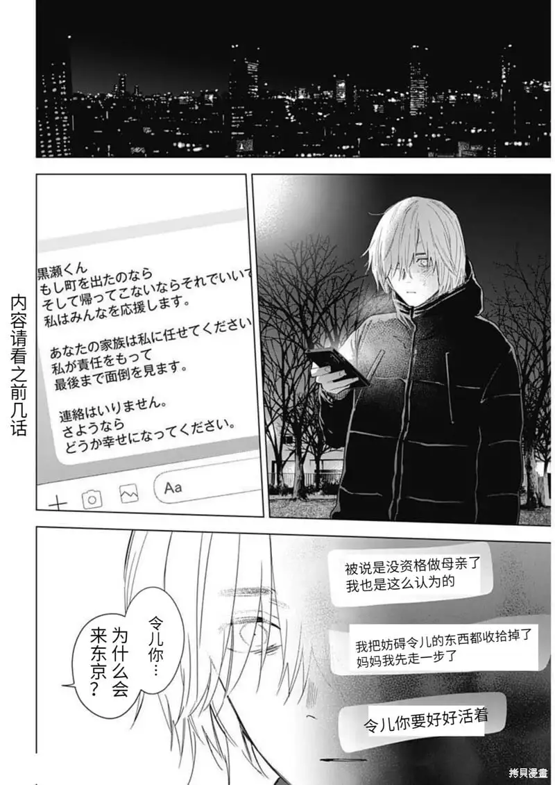 第111话2