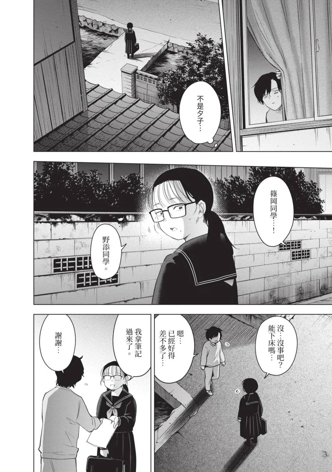 第10卷120
