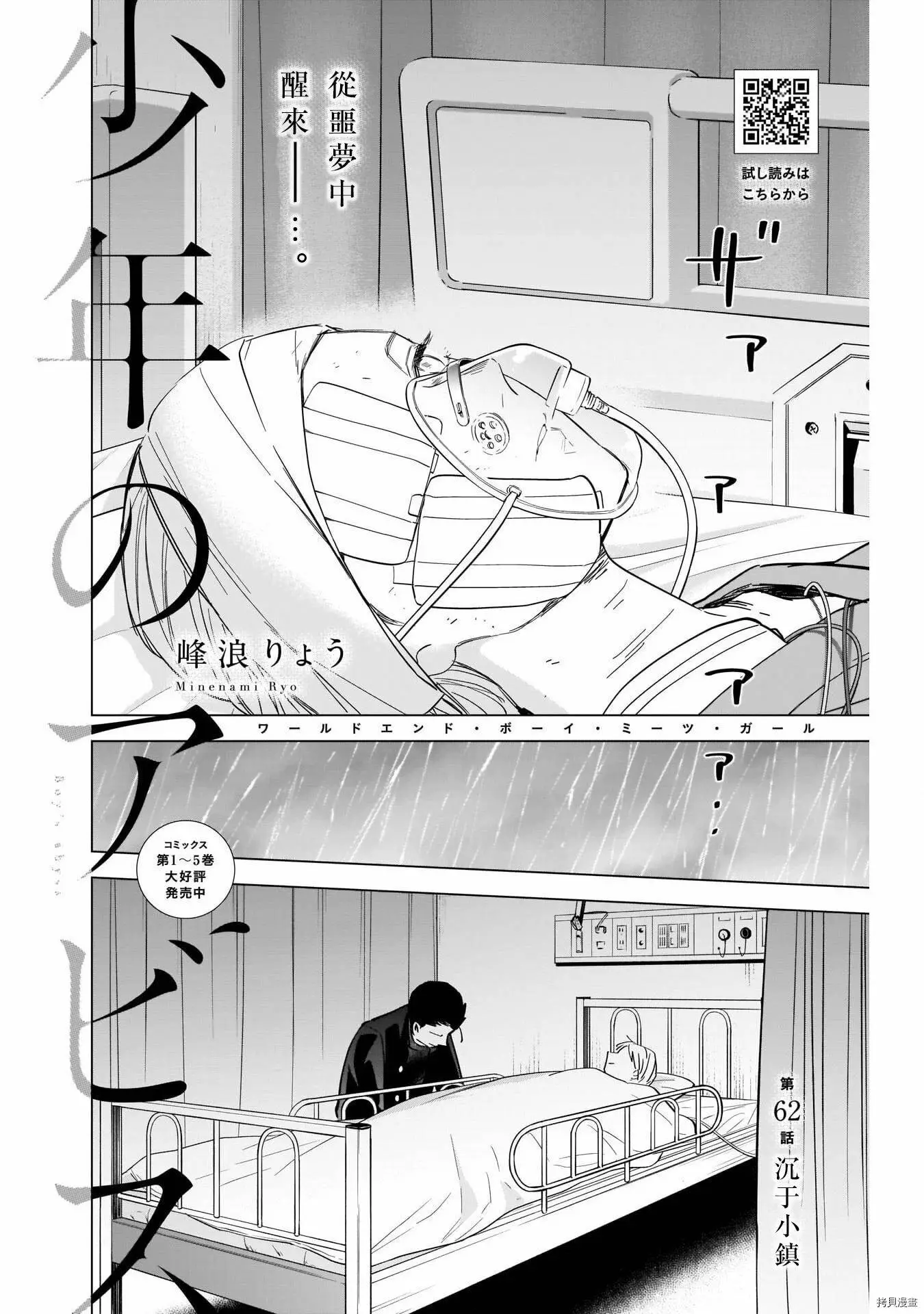 第62话1