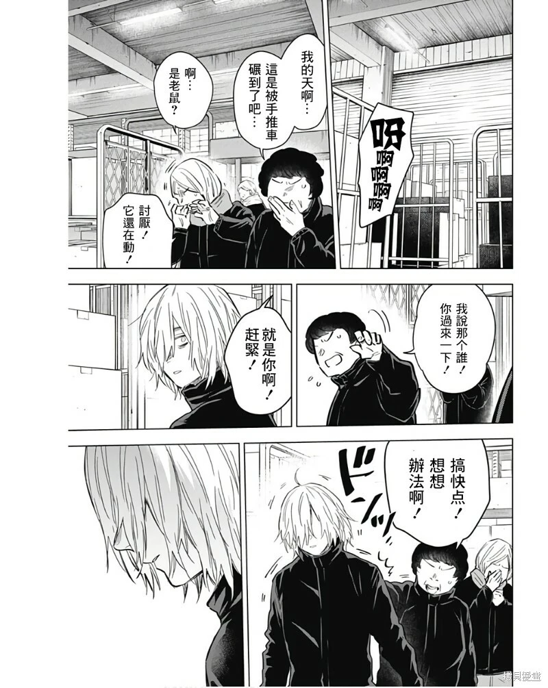 第140话14