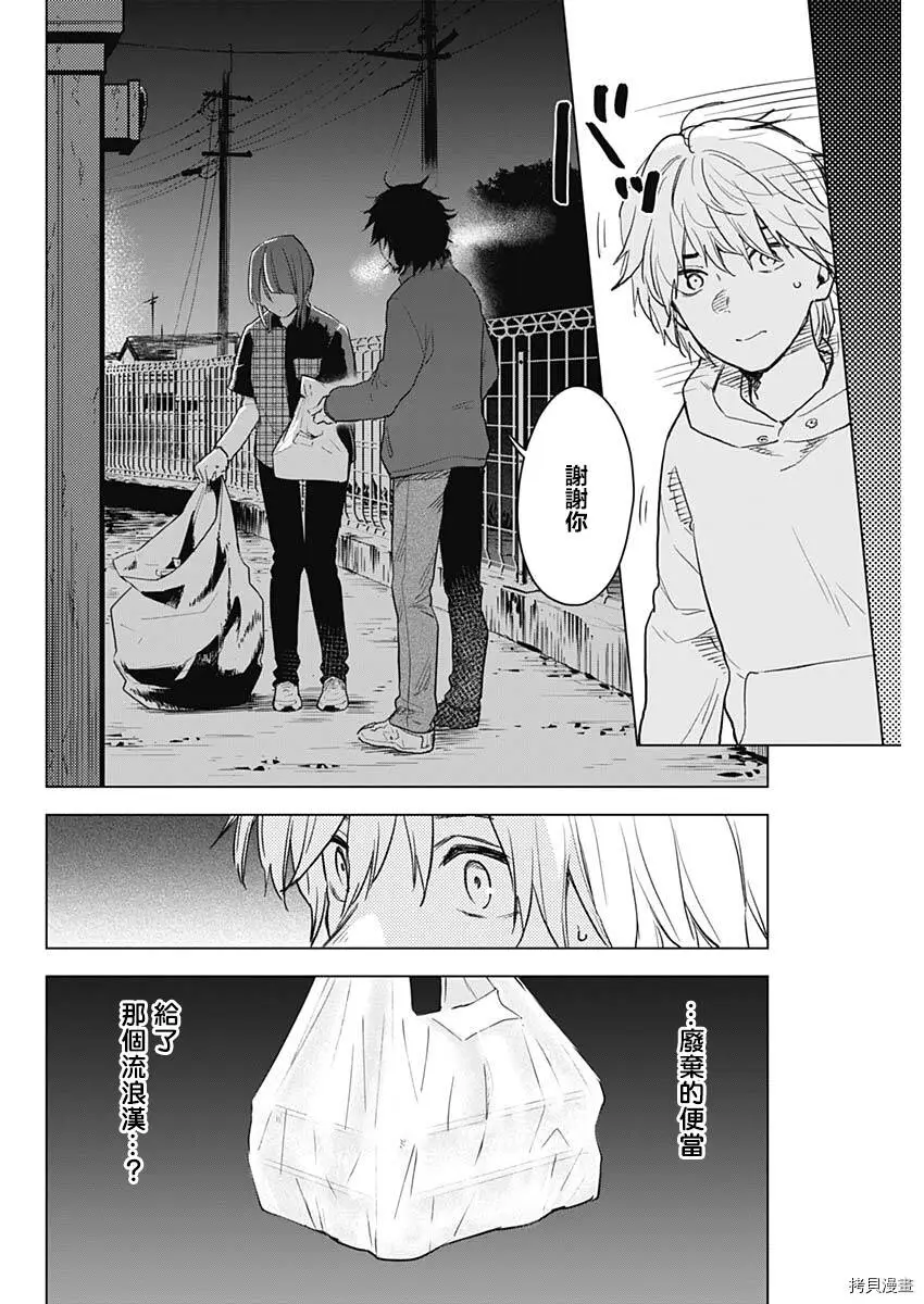 第01话37