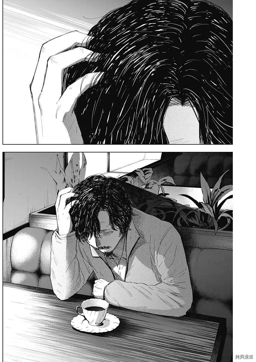 第49话16
