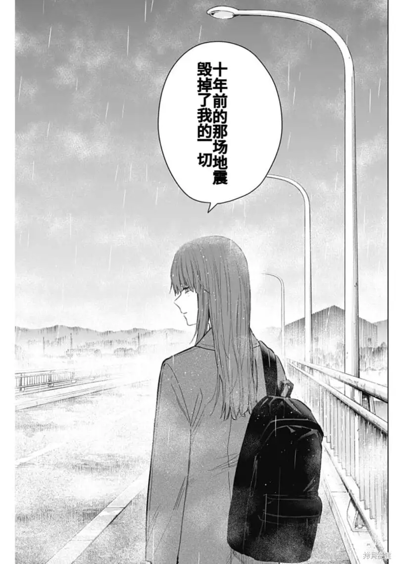 第154话14