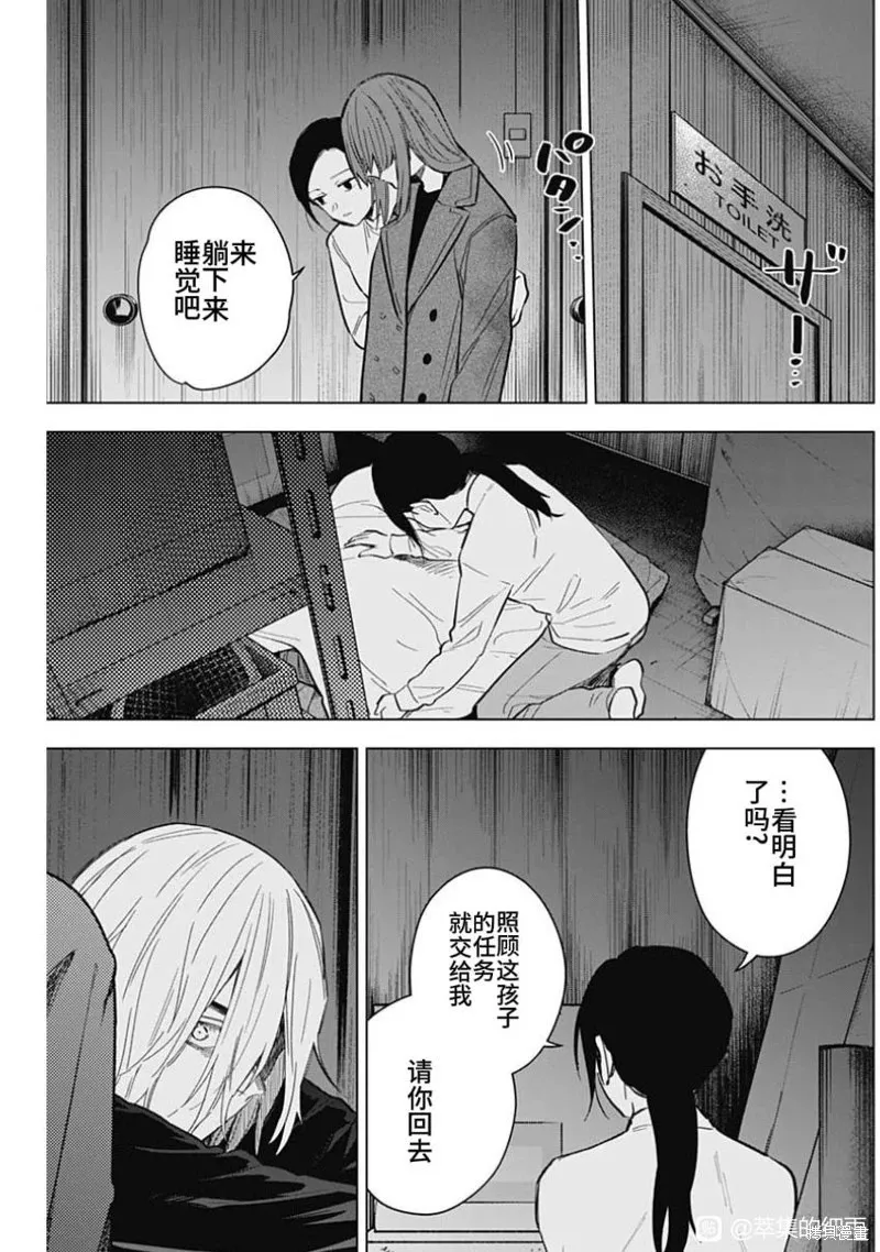 第168话10