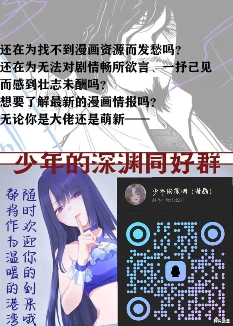 第161话19
