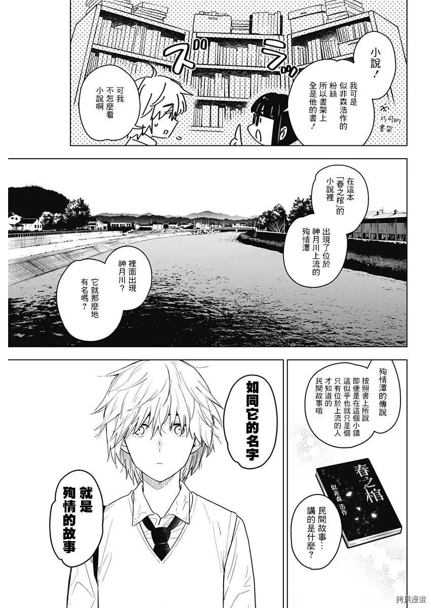 第01话18