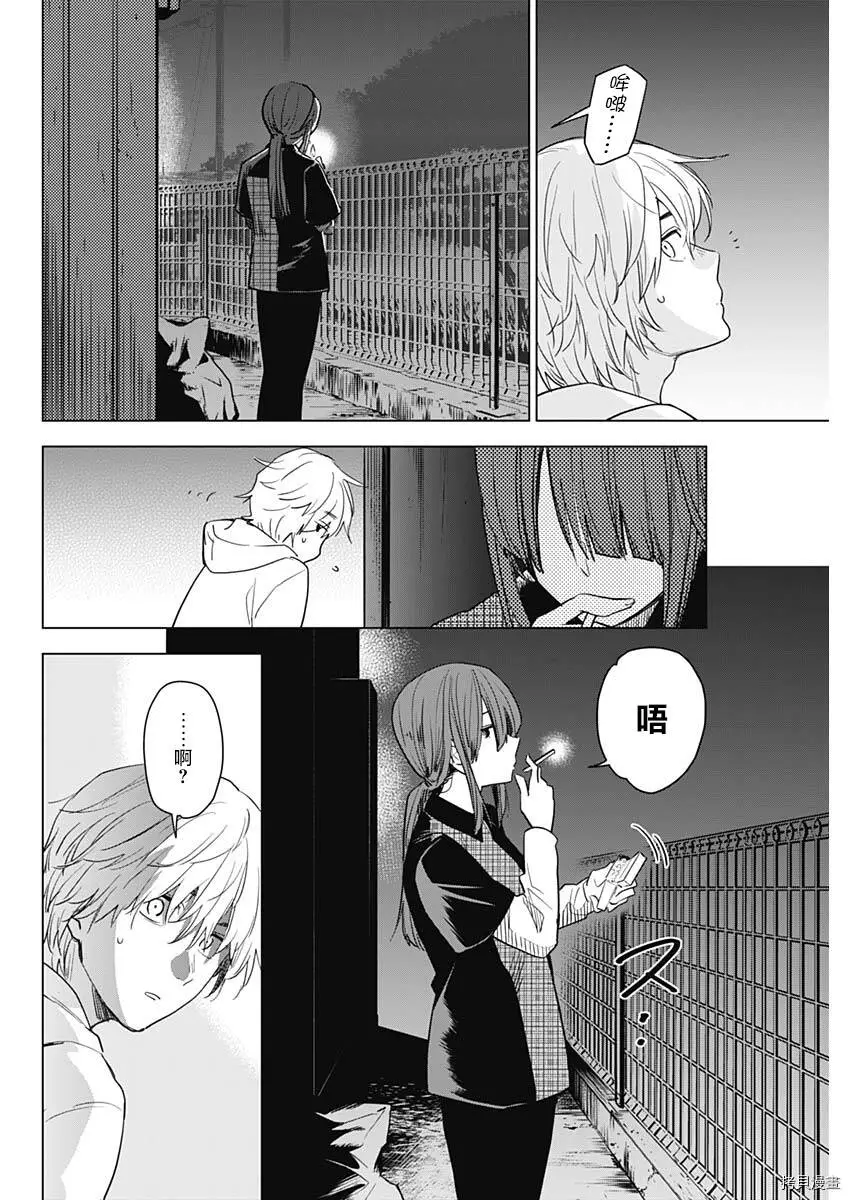 第01话39