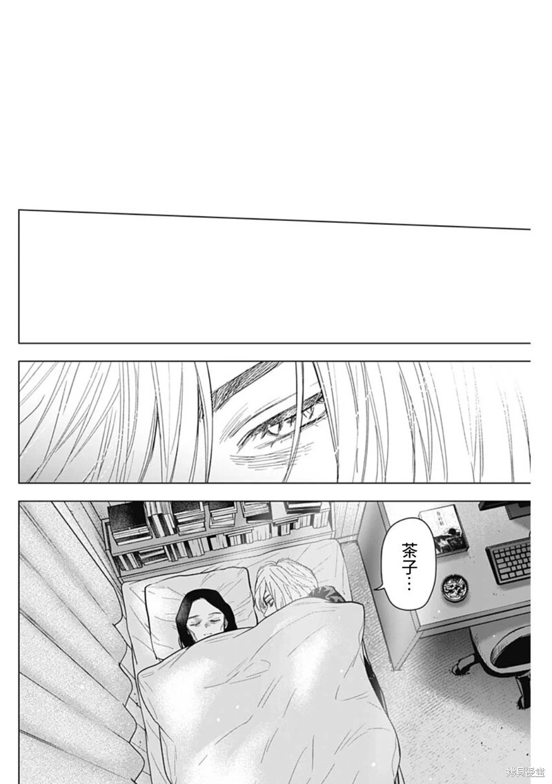 第143话13